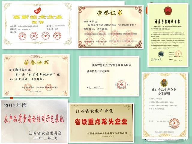 徐相如,生态智慧农业的领航人